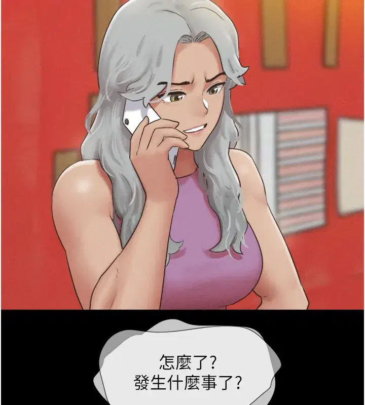 第75話-女伴的耐力測試