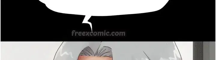 第75話-女伴的耐力測試