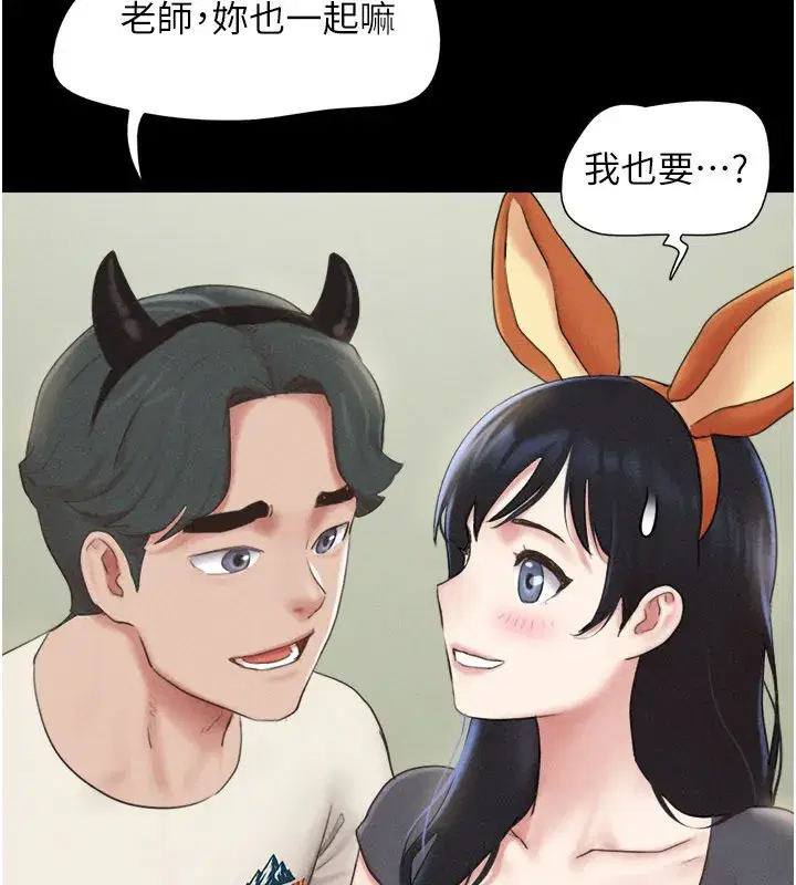 第75話-女伴的耐力測試