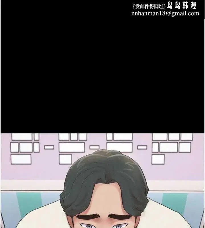 第76話-重演互換戲碼