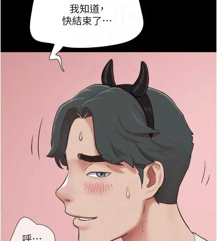 第76話-重演互換戲碼