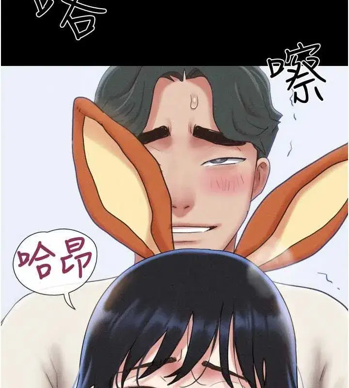 第76話-重演互換戲碼