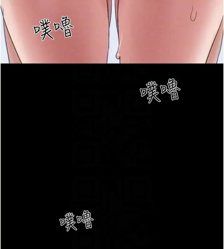 第76話-重演互換戲碼