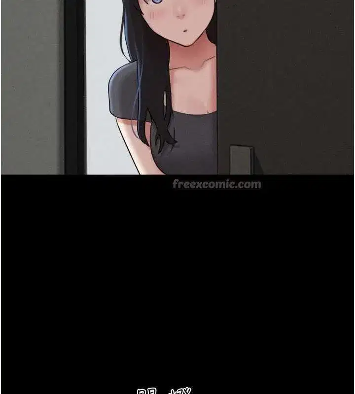 第76話-重演互換戲碼