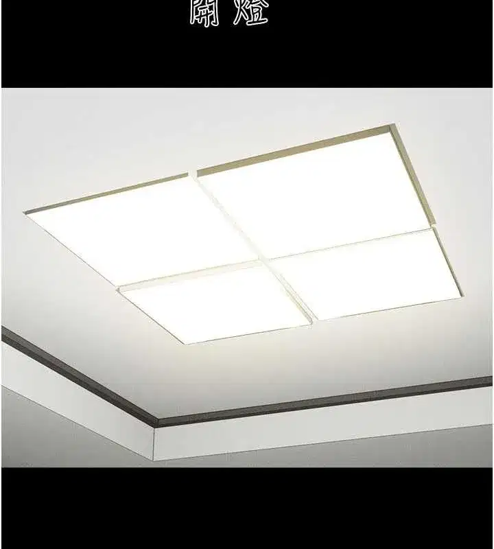 第76話-重演互換戲碼