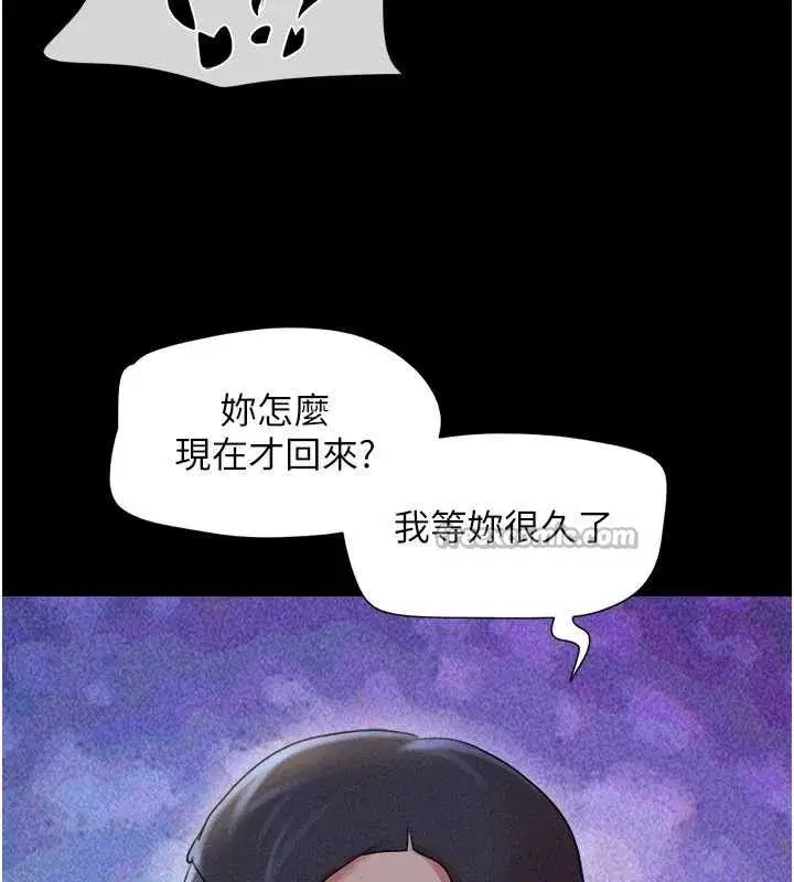 第76話-重演互換戲碼