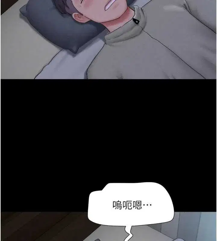 第76話-重演互換戲碼