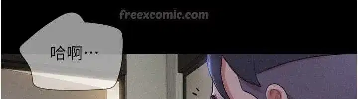 第76話-重演互換戲碼