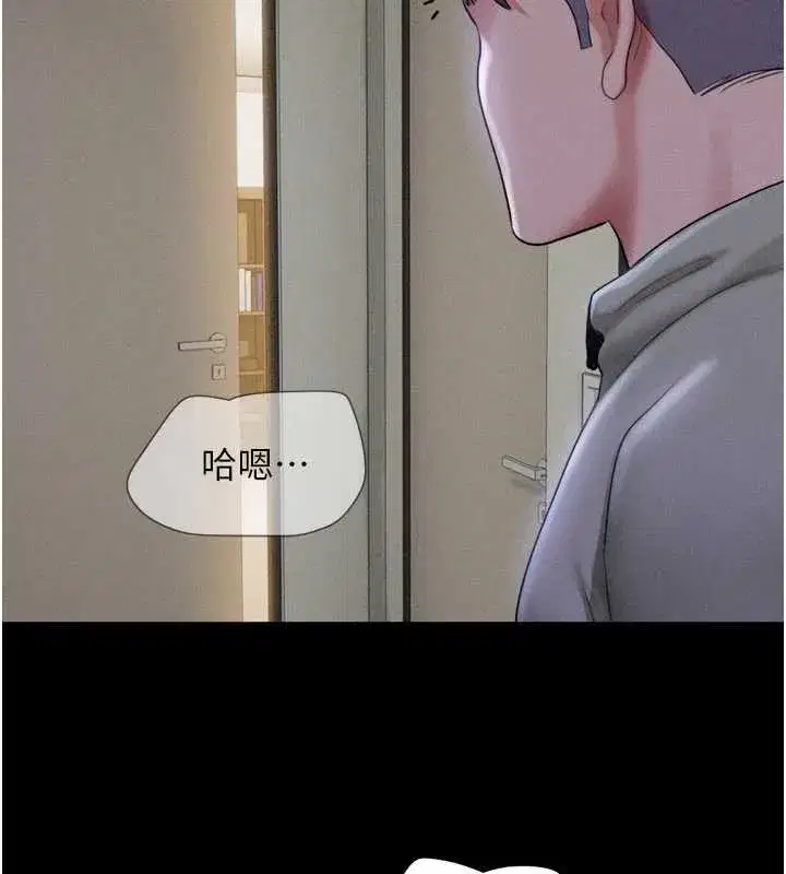 第76話-重演互換戲碼