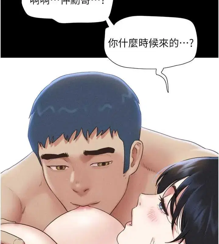 第77話-禁慾承諾