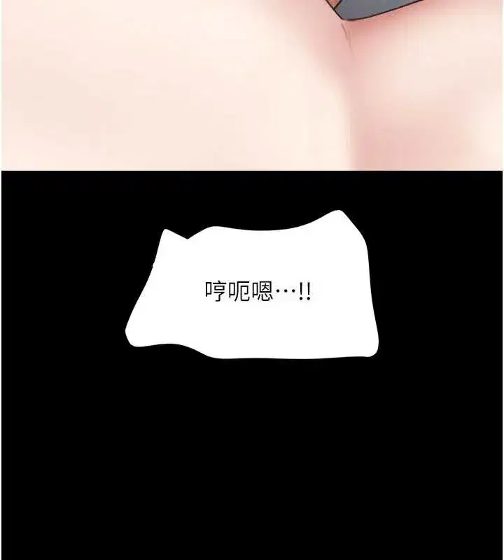 第77話-禁慾承諾