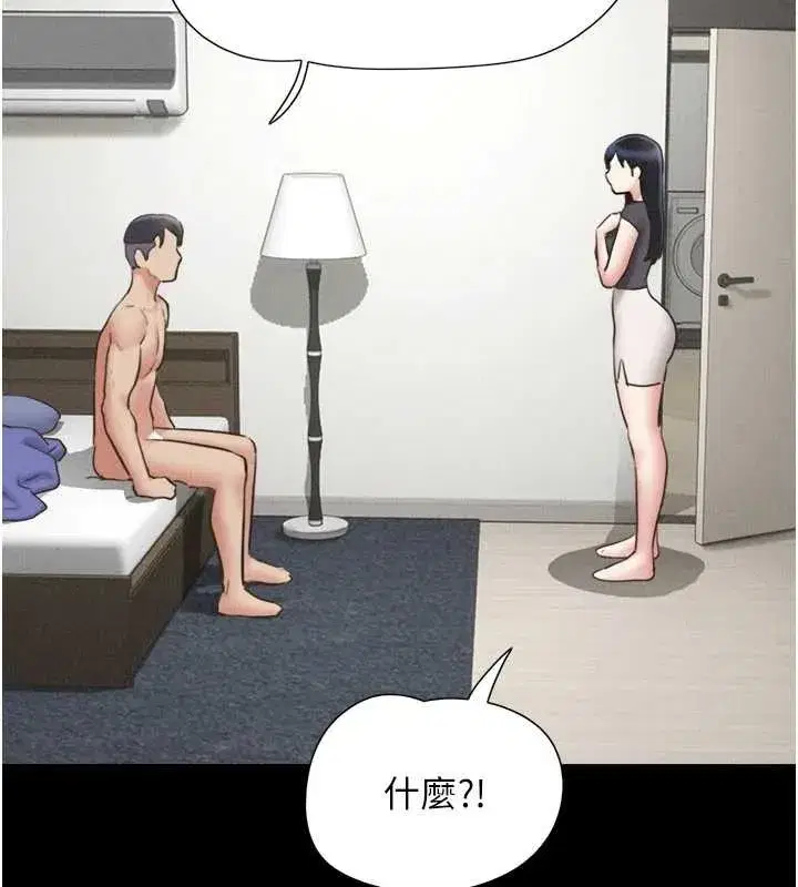 第77話-禁慾承諾