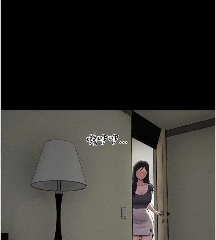 第77話-禁慾承諾