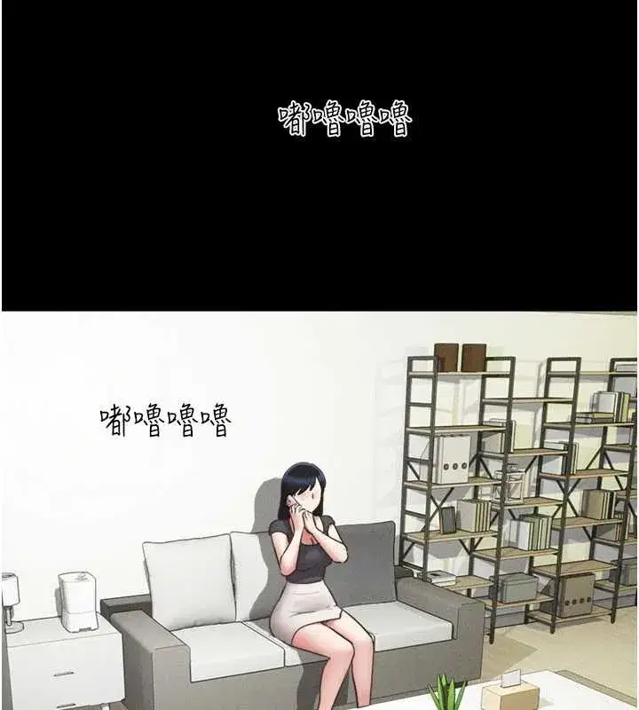 第77話-禁慾承諾