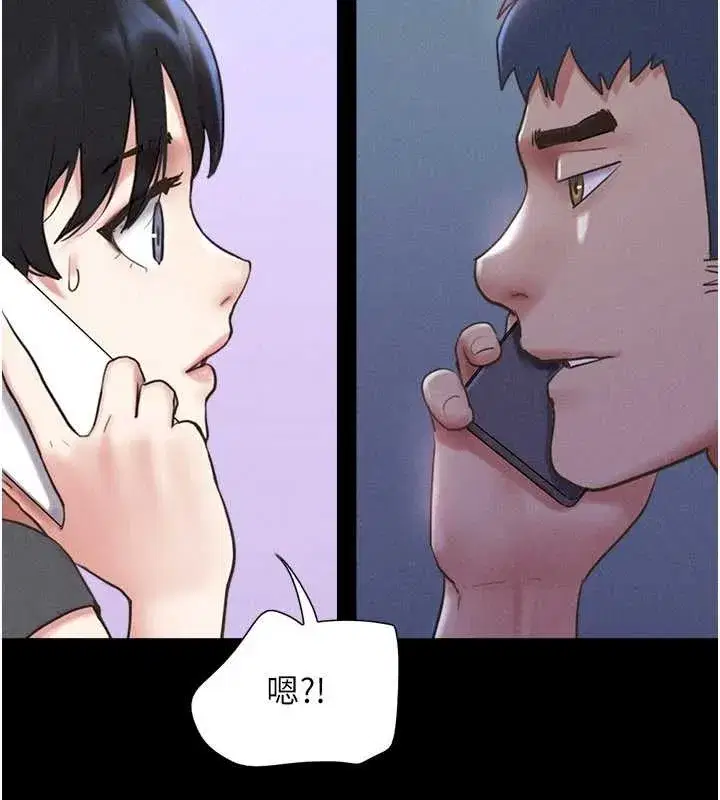 第77話-禁慾承諾