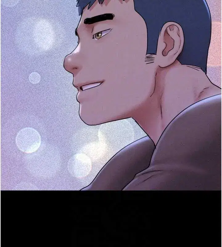 第77話-禁慾承諾