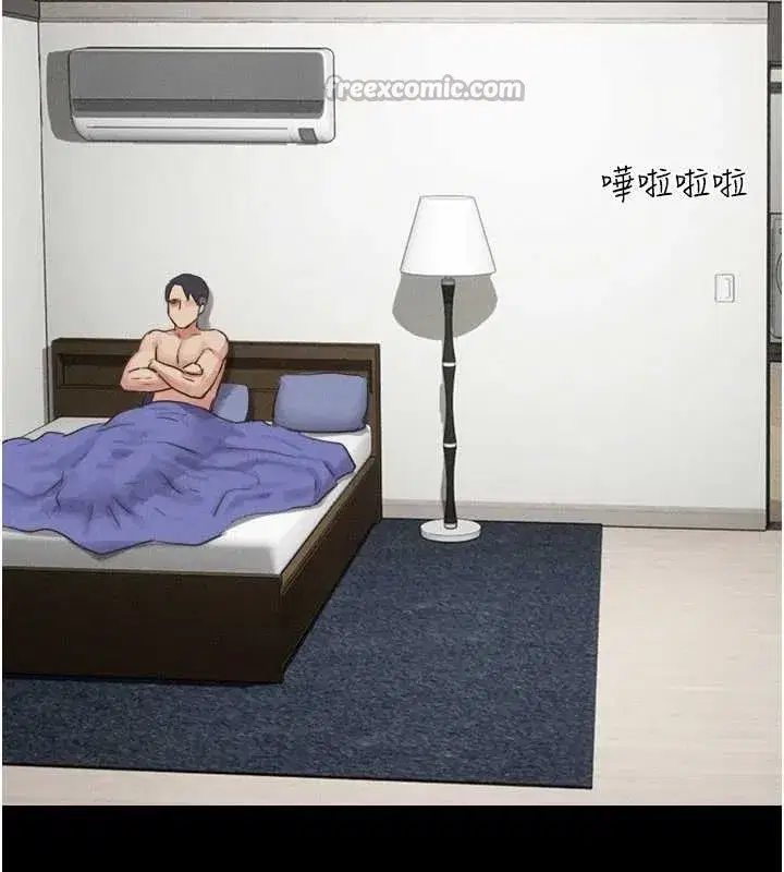 第77話-禁慾承諾