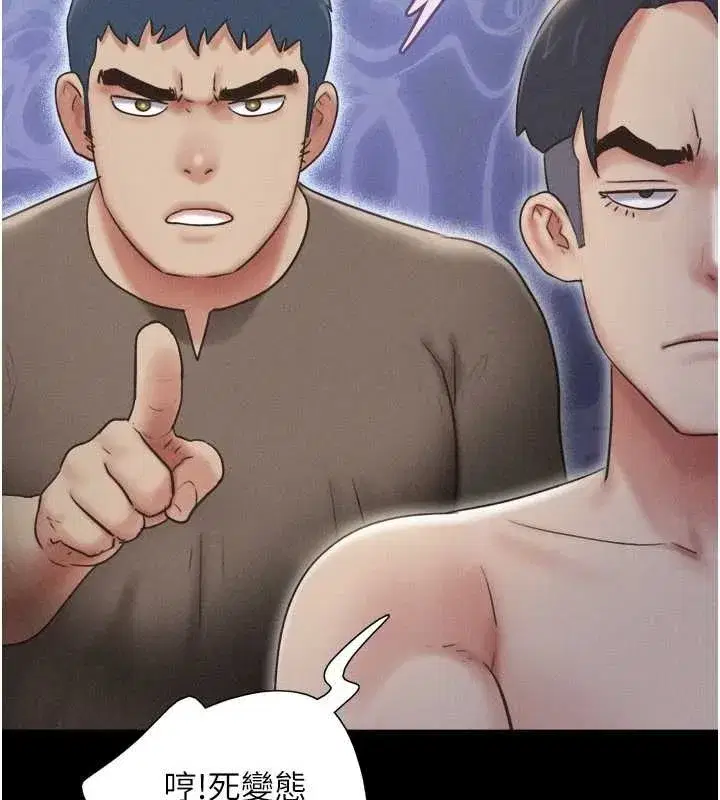 第77話-禁慾承諾