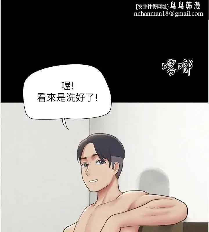 第77話-禁慾承諾