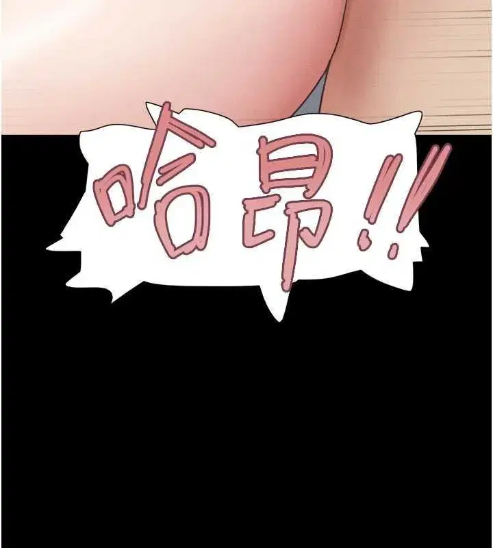 第78話-幫我打手槍