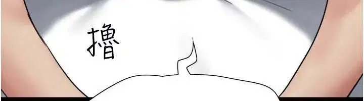 第78話-幫我打手槍