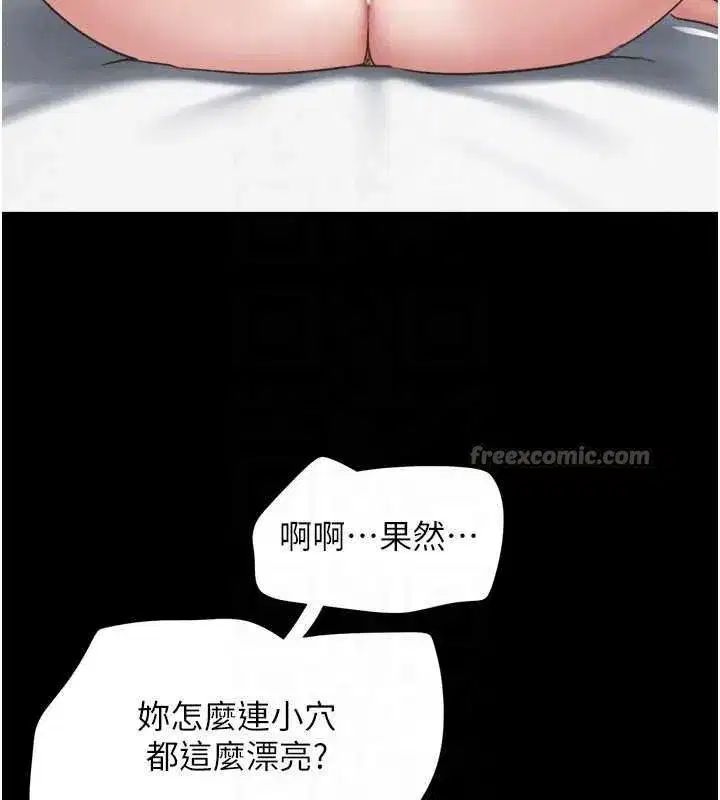 第78話-幫我打手槍