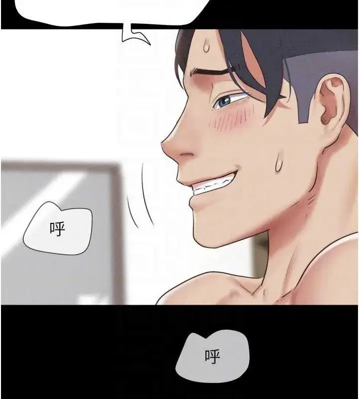 第78話-幫我打手槍