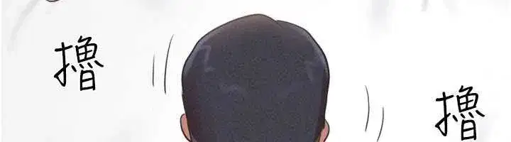 第78話-幫我打手槍