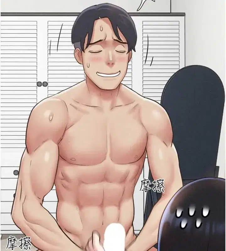 第78話-幫我打手槍