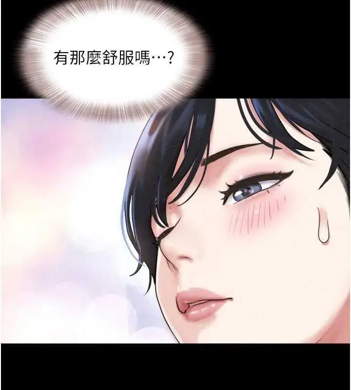 第78話-幫我打手槍