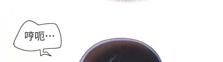 第78話-幫我打手槍