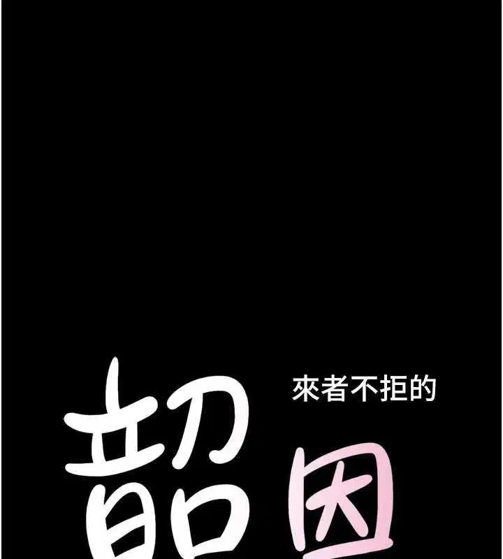 第78話-幫我打手槍
