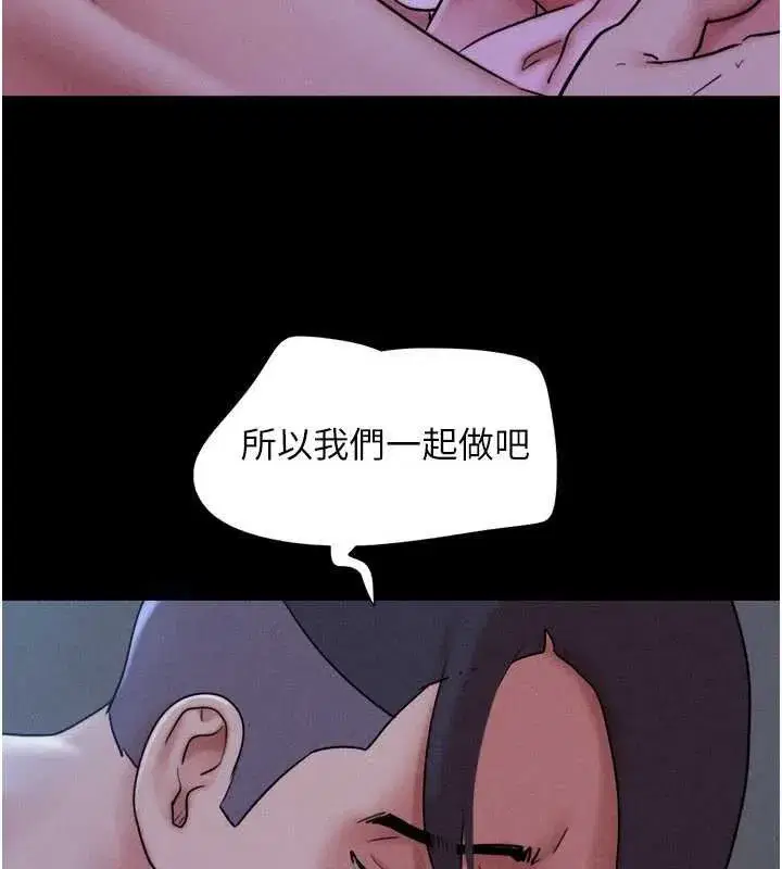 第78話-幫我打手槍