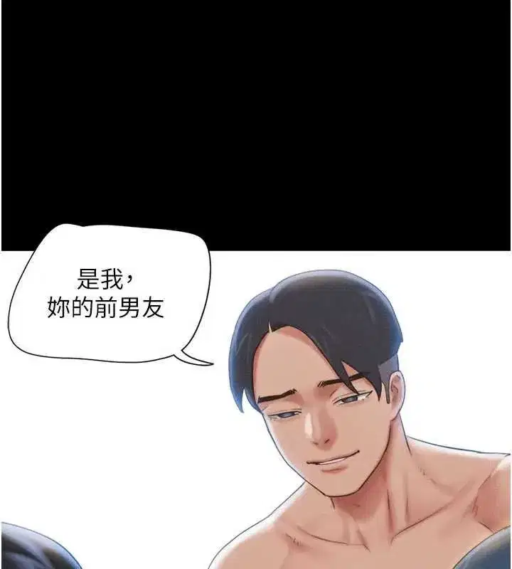 第78話-幫我打手槍