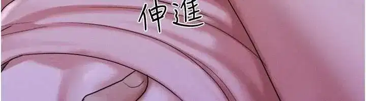 第78話-幫我打手槍