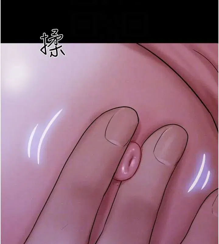 第78話-幫我打手槍