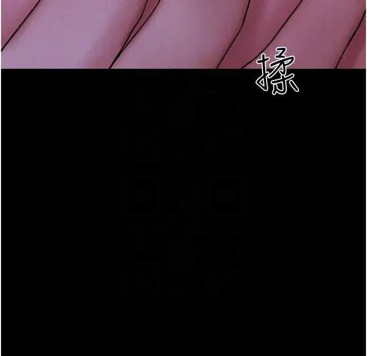 第78話-幫我打手槍