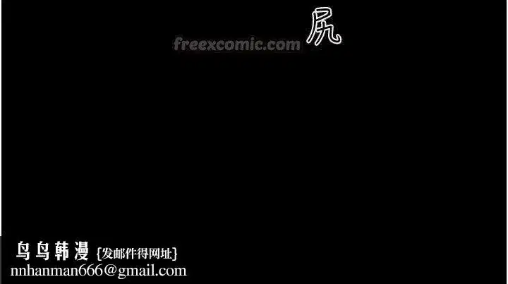 第78話-幫我打手槍