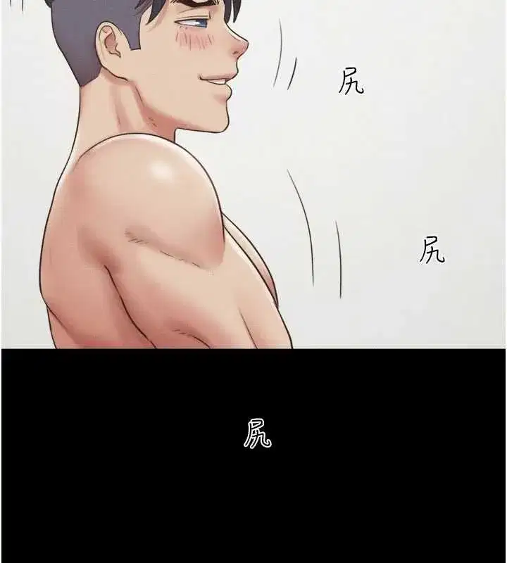 第78話-幫我打手槍