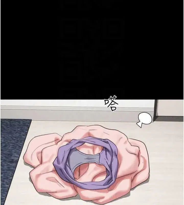 第78話-幫我打手槍