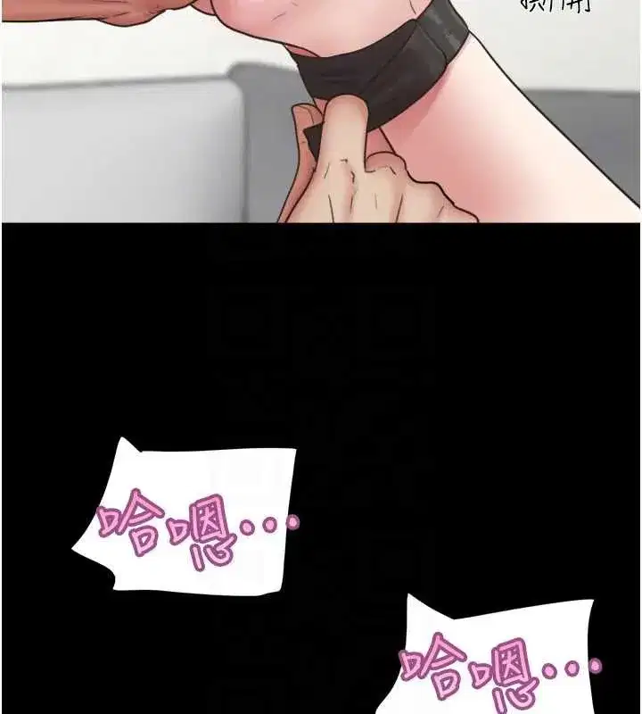 第80話-心懷不軌的男人