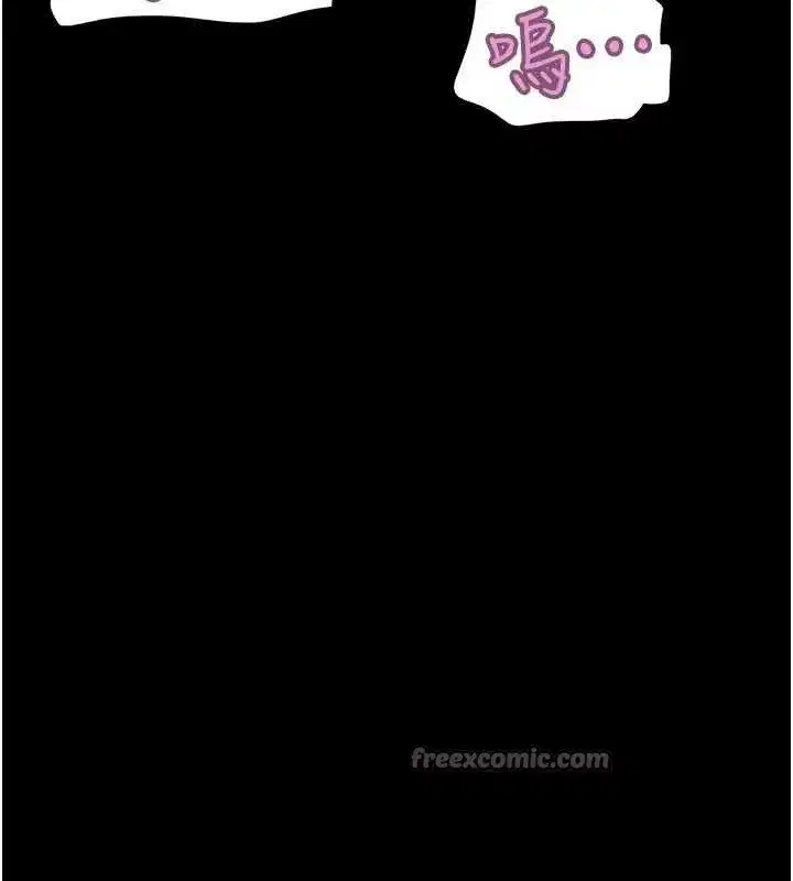 第80話-心懷不軌的男人