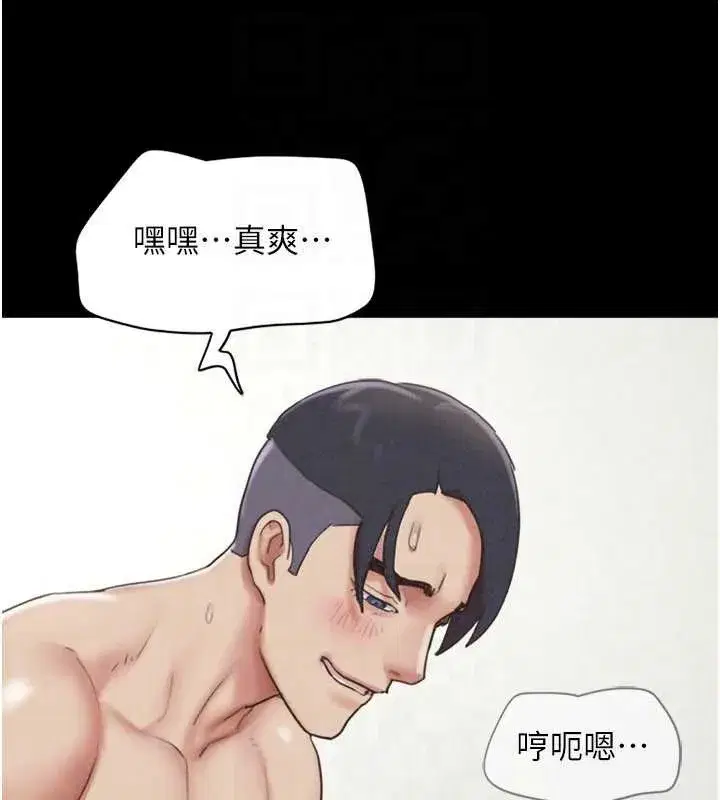 第80話-心懷不軌的男人