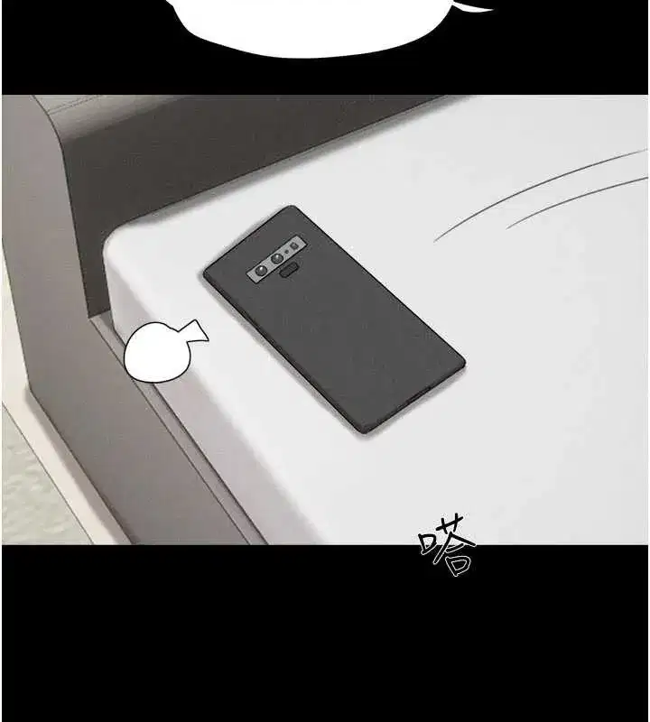 第80話-心懷不軌的男人