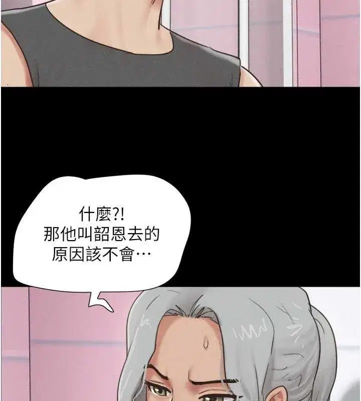 第81話-與黑道老大交易