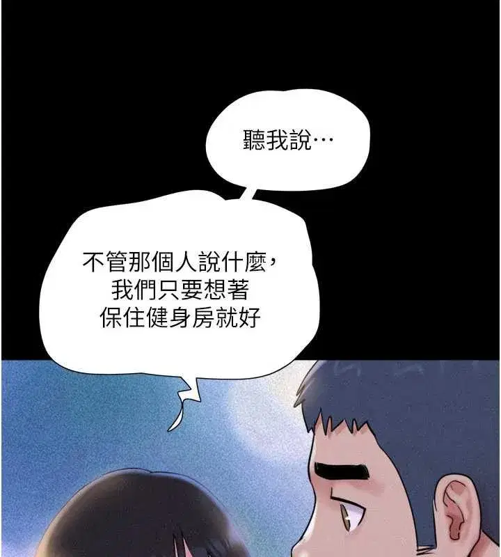 第81話-與黑道老大交易