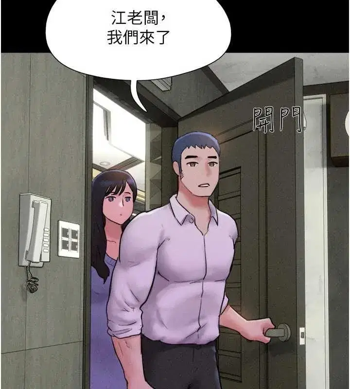 第81話-與黑道老大交易