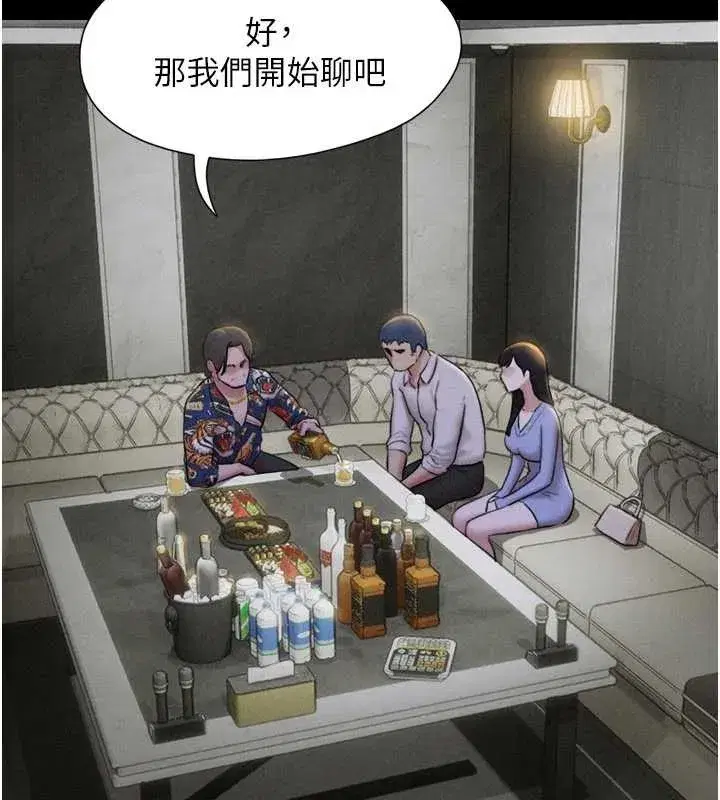 第81話-與黑道老大交易