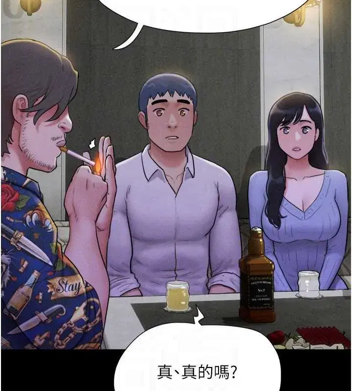 第81話-與黑道老大交易