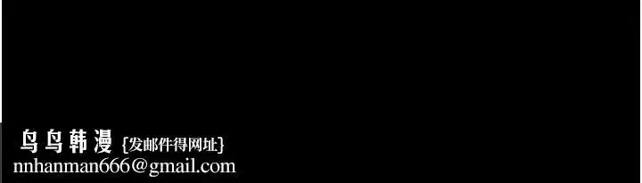 第81話-與黑道老大交易